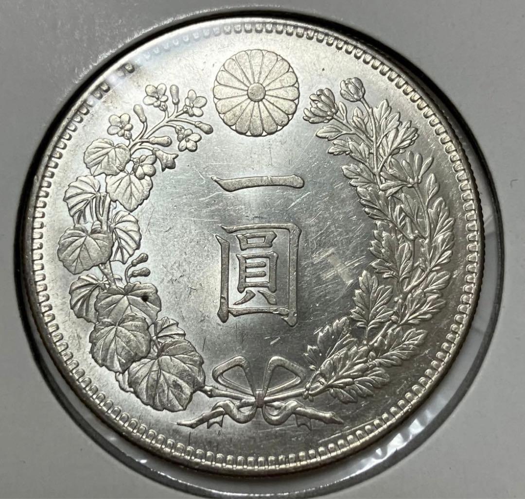 明治36年　一圓銀貨　1円銀貨　未使用　古銭