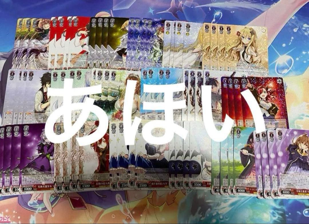 角川スニーカー文庫vol.2 RR以下4コン ヴァイス