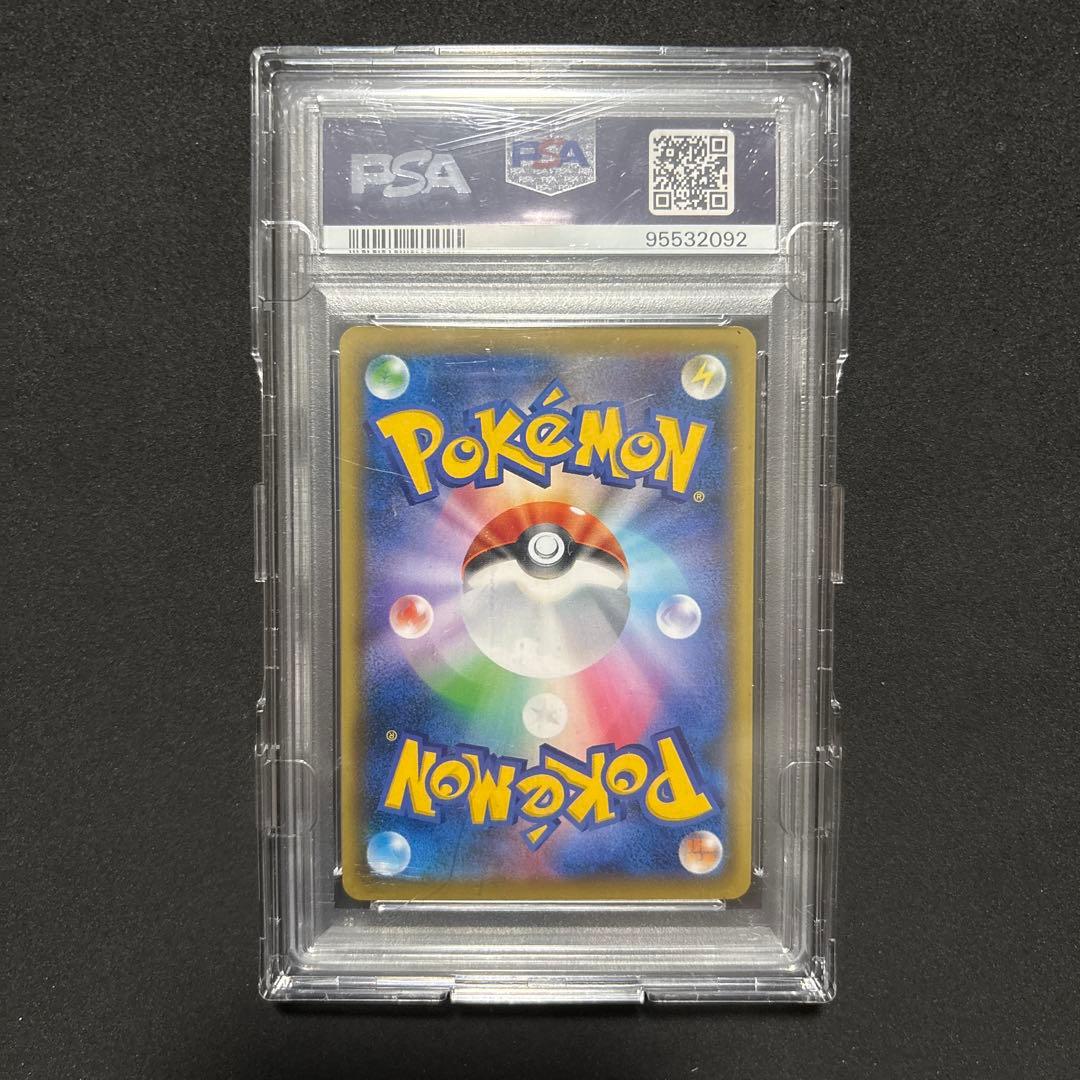 ポケモンカード エーフィVMAX SA PSA10 美品　ケース付き