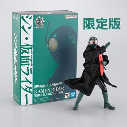 【限定版】S.H.Figuarts シン仮面ライダー
