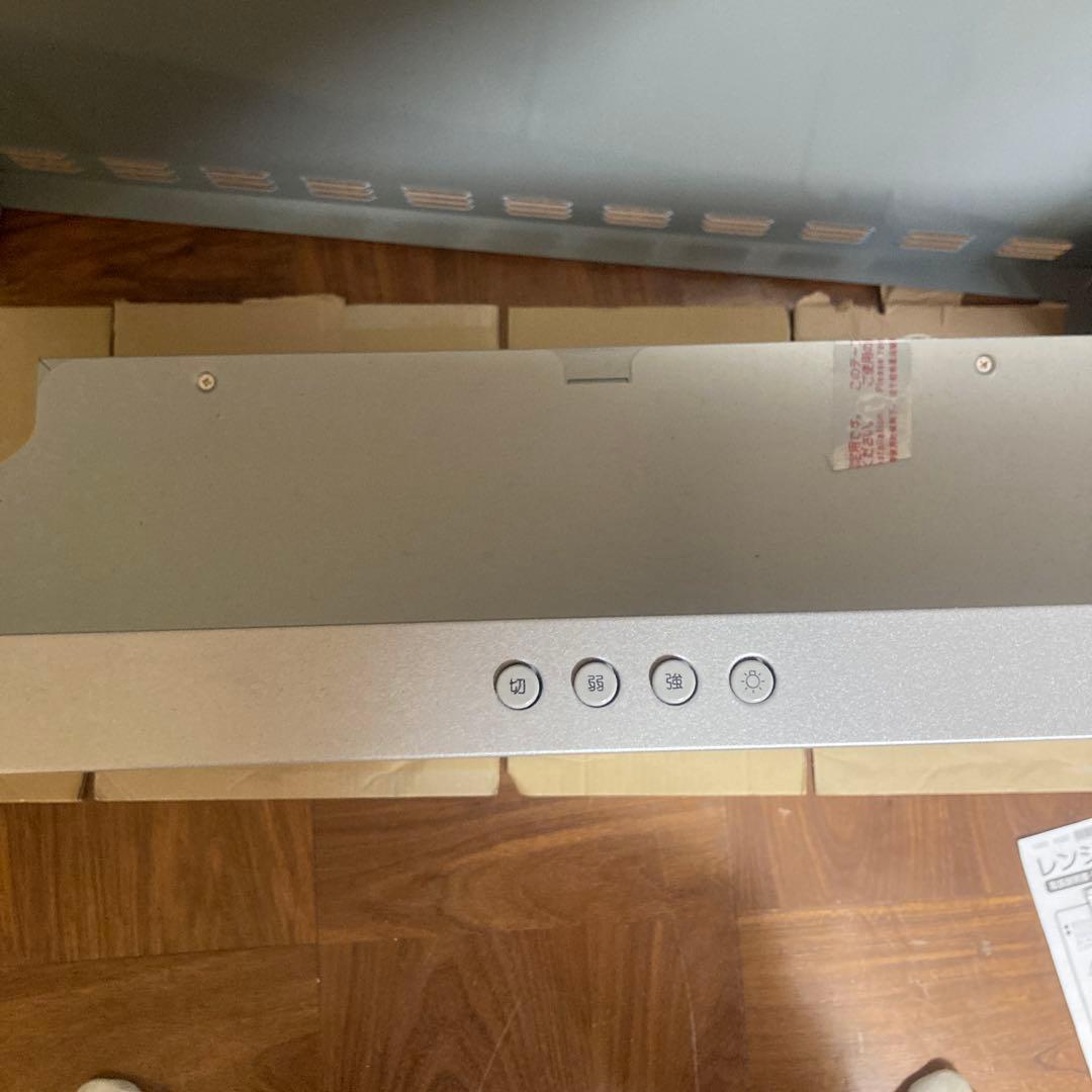 富士工業 ハウステック レンジフード ASRL-3A-9017LSI