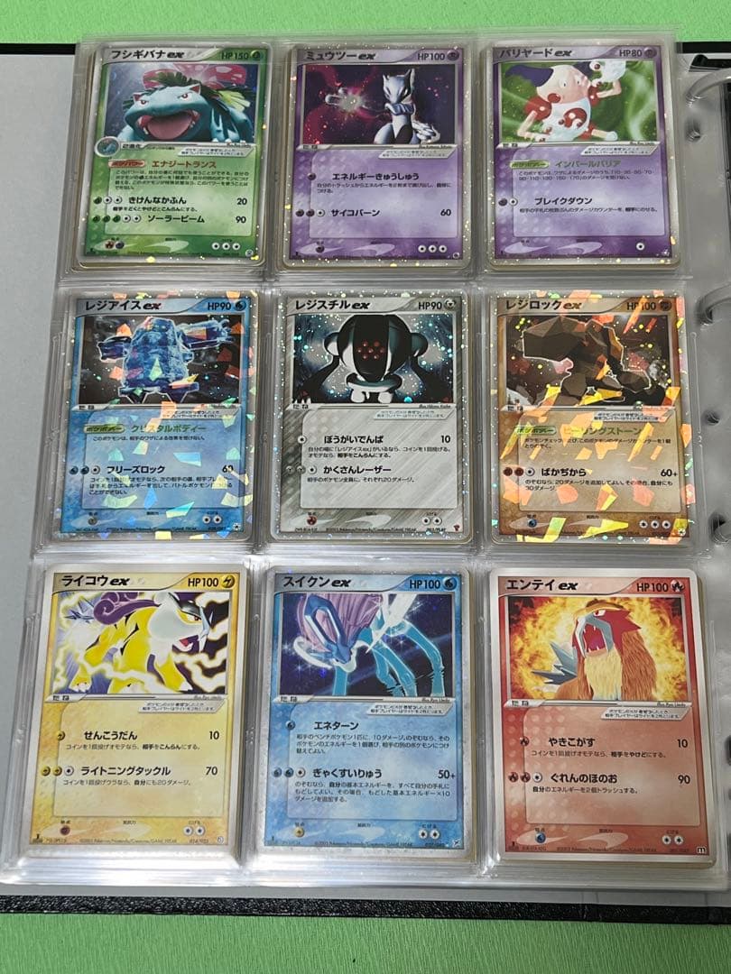 ポケモンカード exまとめ売り