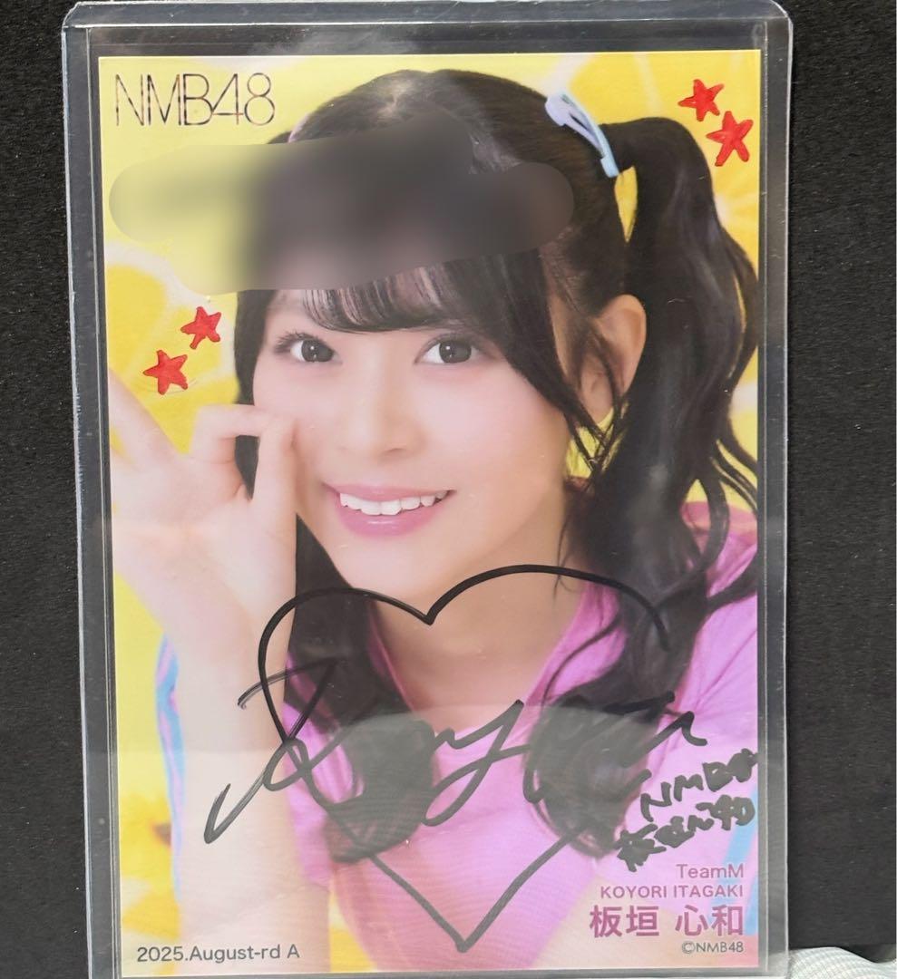 NMB48 2025 August vol.2 板垣心和