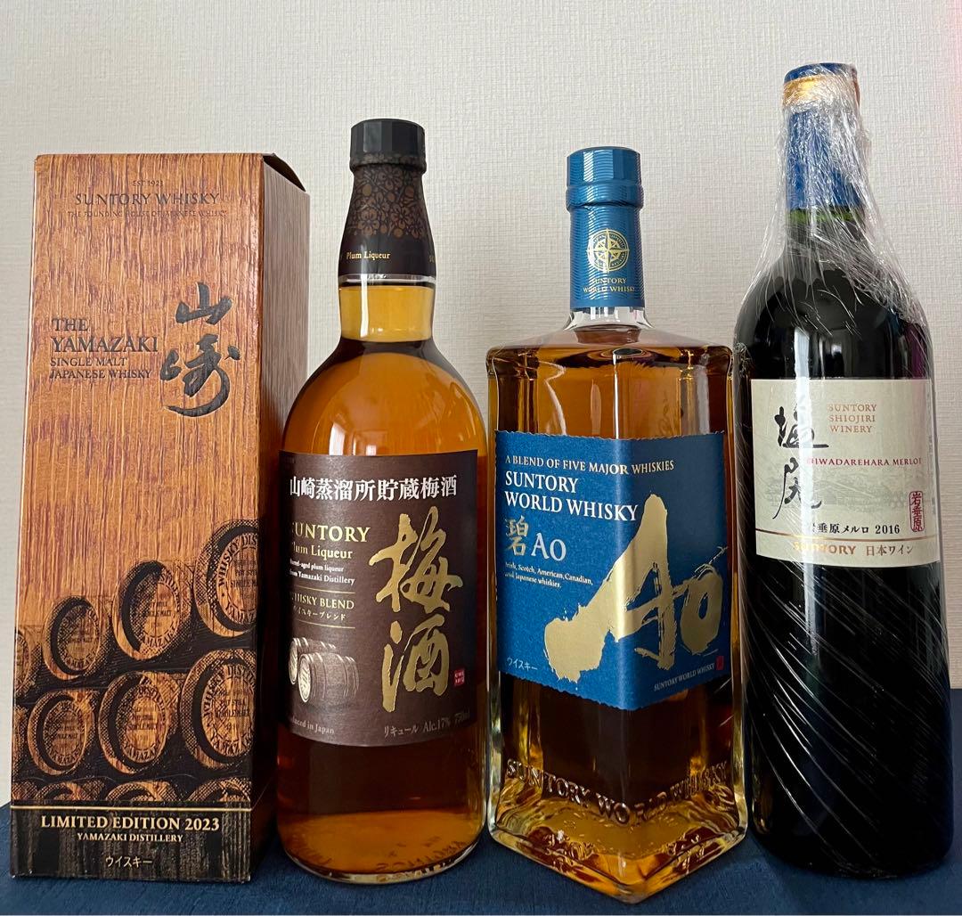 山崎LE2023・碧Ao・山崎梅酒樽熟成・岩垂原メルロ2016 ①