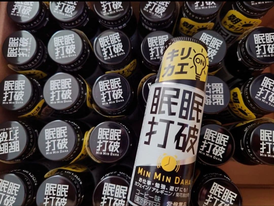 夏蜜柑 常盤薬品工業 眠眠打破 コーヒー 50ml