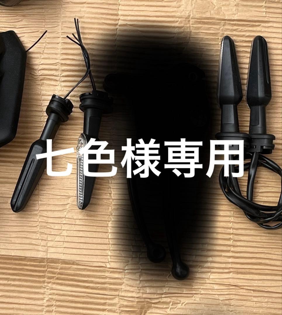 七色　MT-09純正ウインカー前後セット