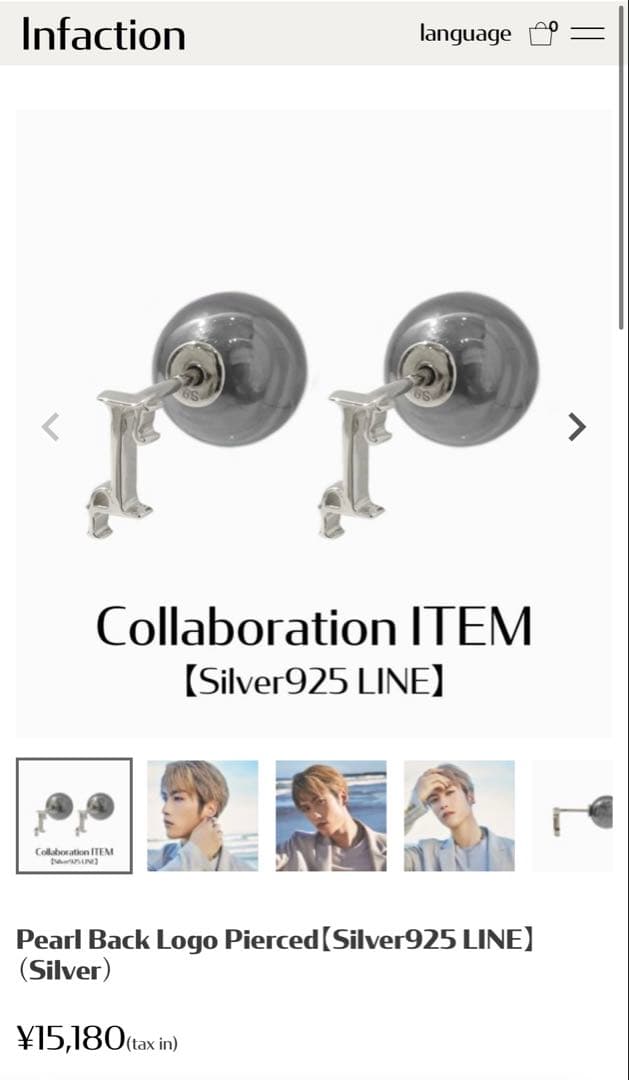 【最終価格】藤原樹 Infaction ピアス silver925