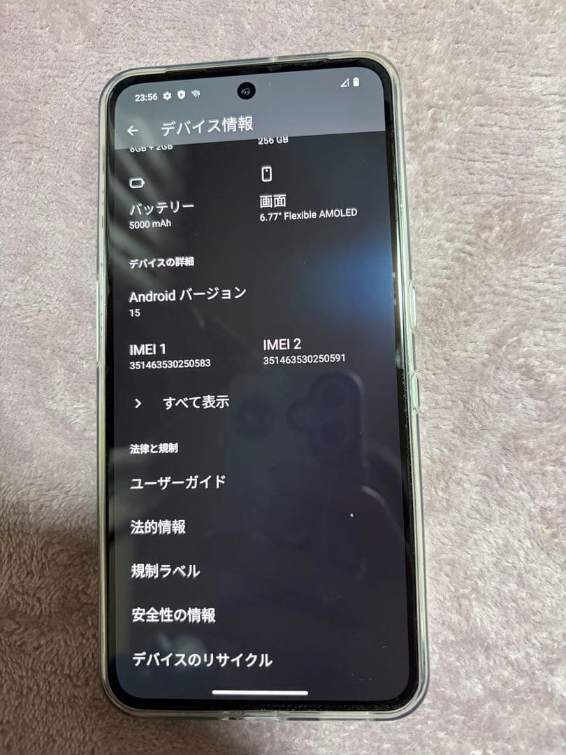 極美品CMF Phone 2 Pro日本国内楽天版SIMフリー 8GB/256