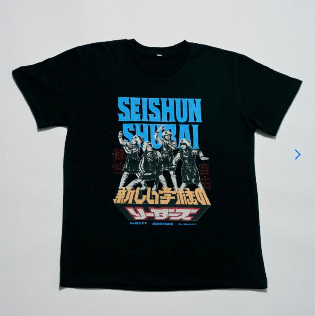 新品未開封 新しい学校のリーダーズ 青春襲来 武道館公演 Tシャツ S 黒