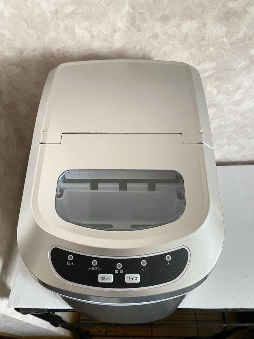 高速製氷機 VS-ICE02 VSRSOS シルバー