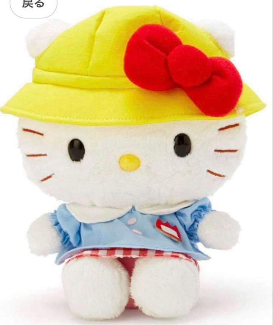 【レア】幼稚園児　キティちゃん　ぬいぐるみ　なつかし幼稚園　シリーズ　希少