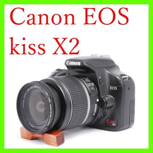 ⭐️初心者オススメ⭐️Canon Kiss X2 手ぶれ補正