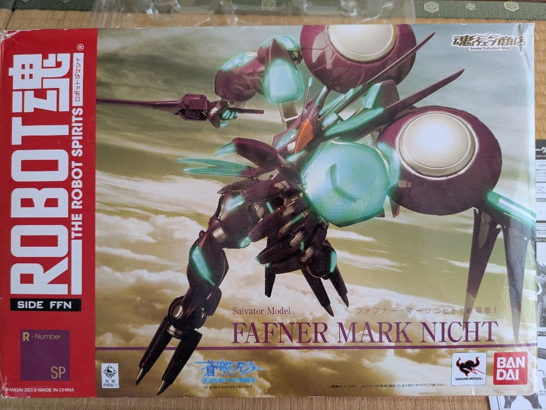 ROBOT魂 蒼穹のファフナー マークニヒト