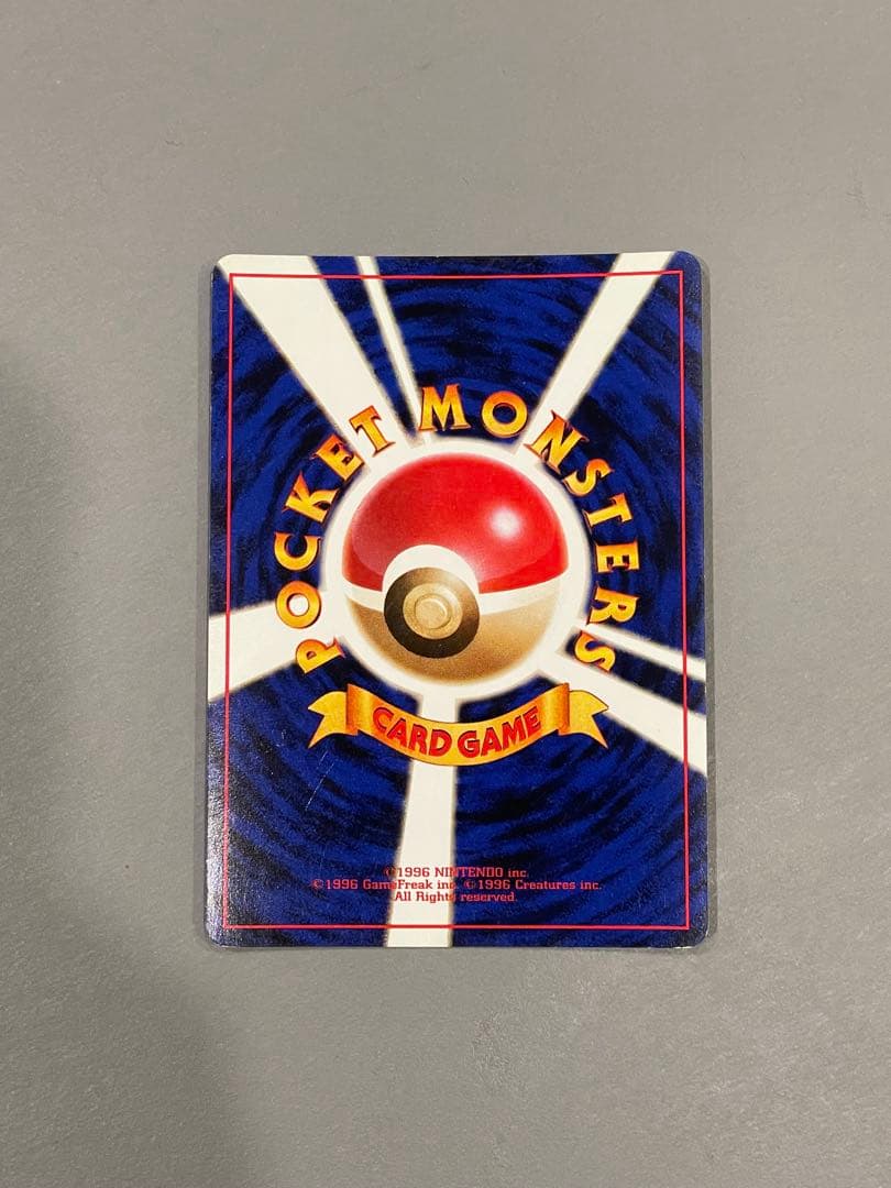 ポケモンカード旧裏 わるいリザードン