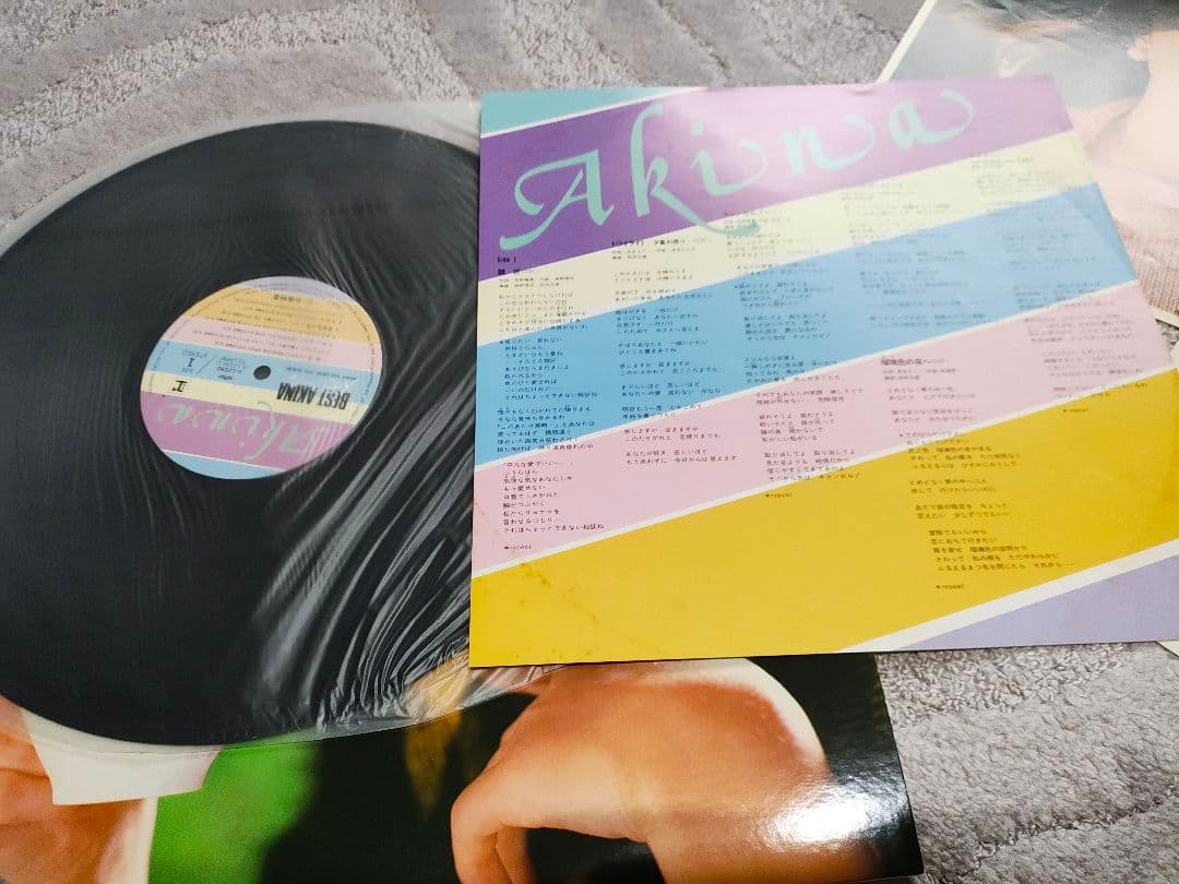 中森明菜 BEST AKINA 直筆サイン入りレコード