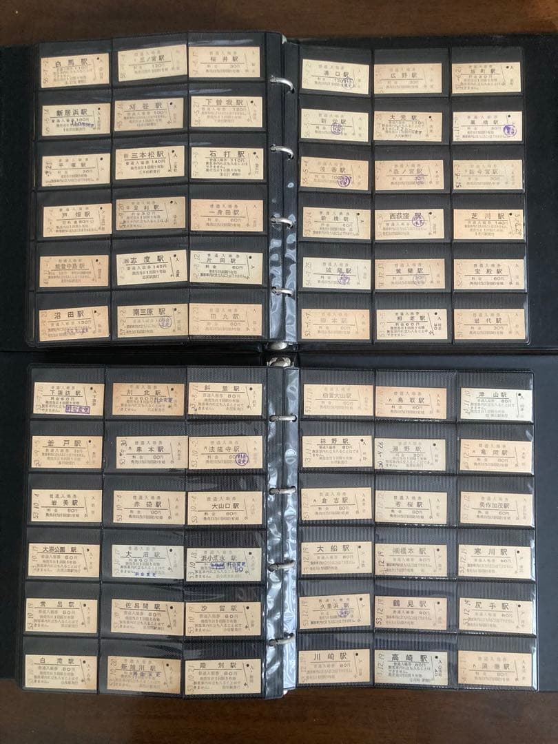 国鉄、硬券入場券1041枚、保存ホルダー2冊セット、ＪR24枚、共同使用私鉄2枚