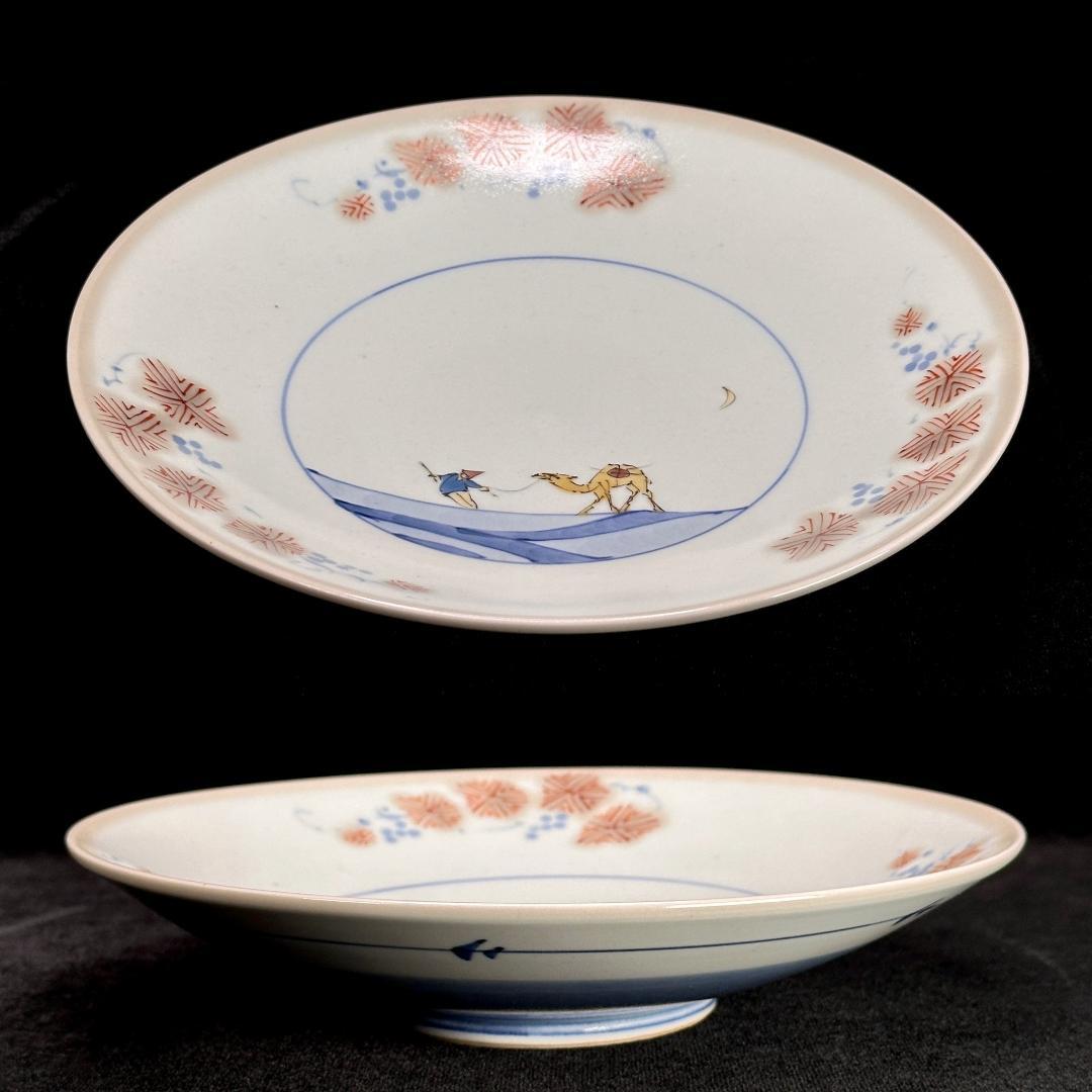 有田焼　谷鳳窯　宮崎祐輔 造　錦彩砂漠駱駝文　平鉢　直径23㎝　現代の名工！