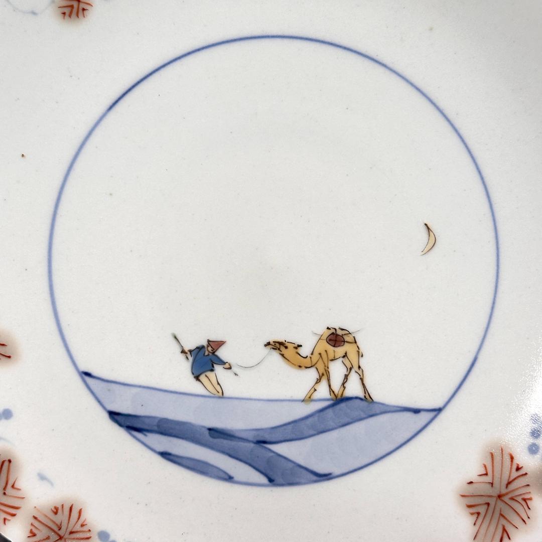 有田焼　谷鳳窯　宮崎祐輔 造　錦彩砂漠駱駝文　平鉢　直径23㎝　現代の名工！