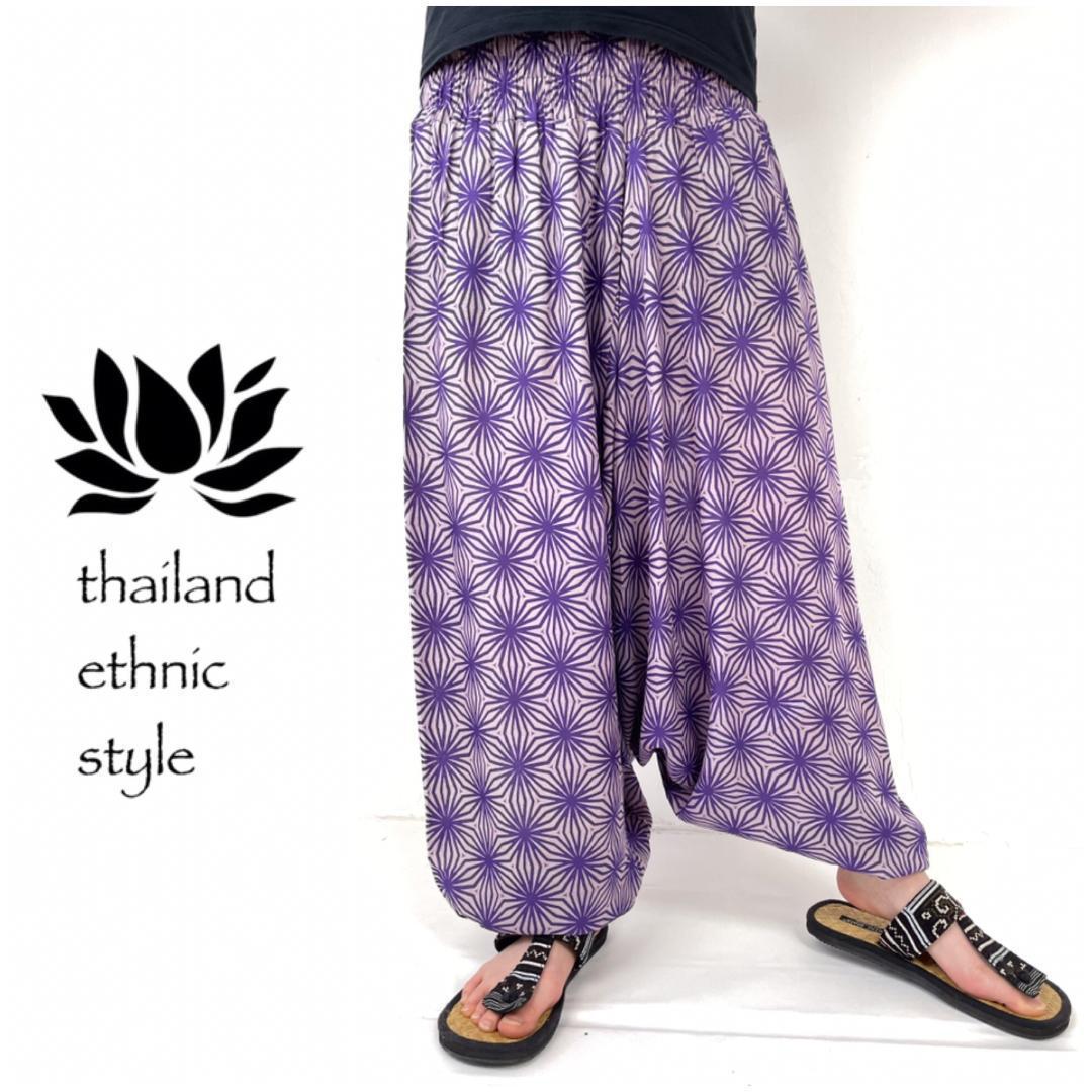 【新品】サルエルパンツ ヨガ 250麻の葉柄　男女兼用　パープル　A947