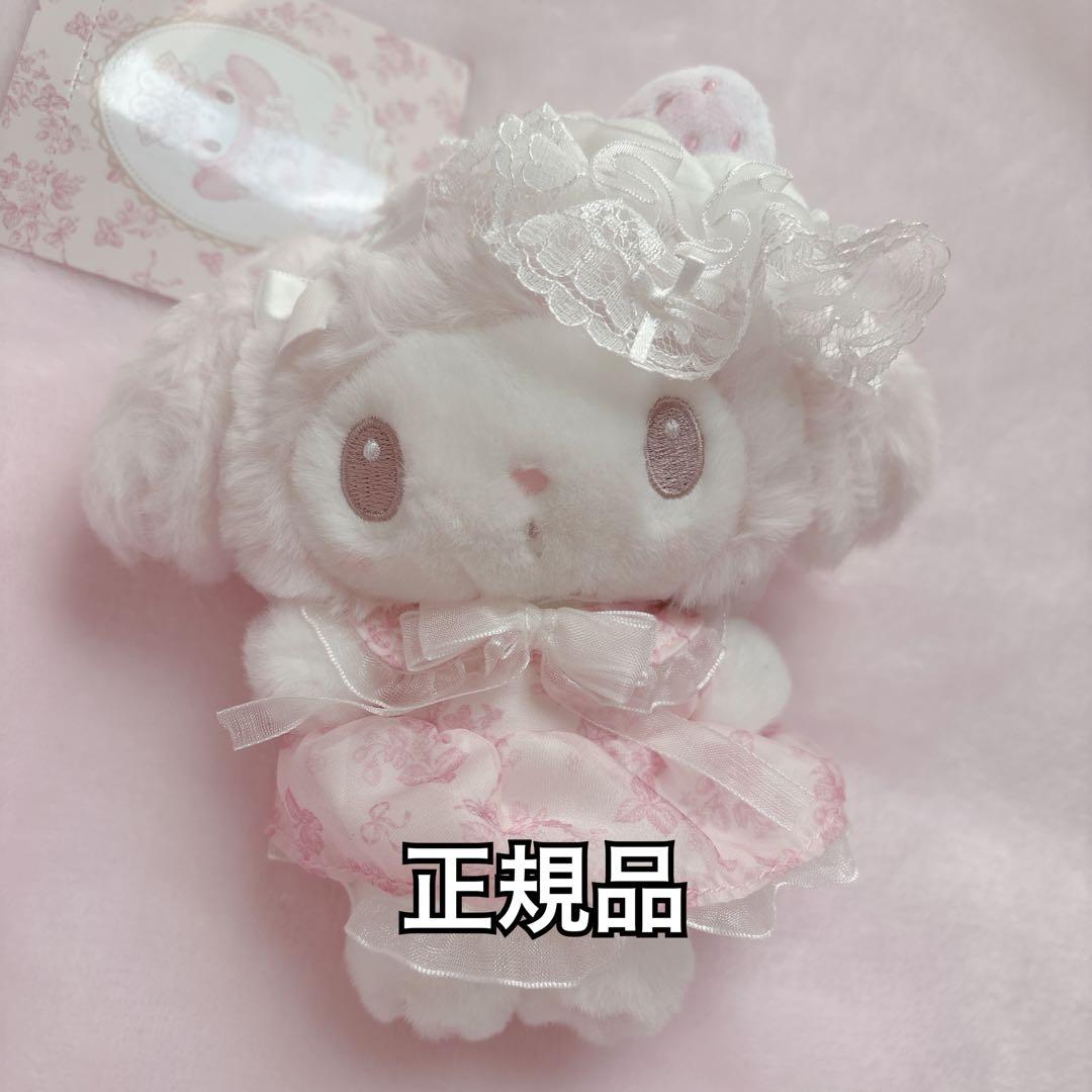 サンリオ マイメロディ バースデー 白いちご ティータイムシリーズ マスコット