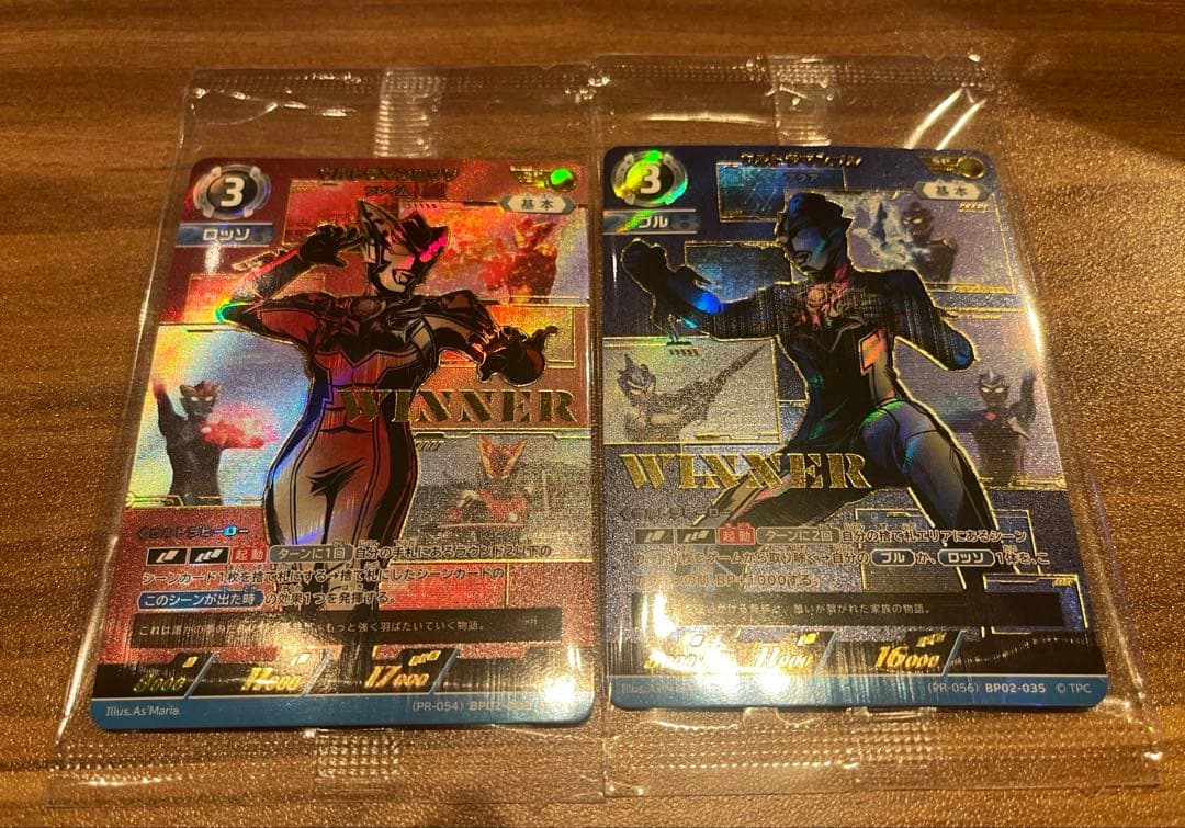 ウルトラマンロッソ　ウルトラマンブル　ギャラクシーカップ　優勝　プロモ