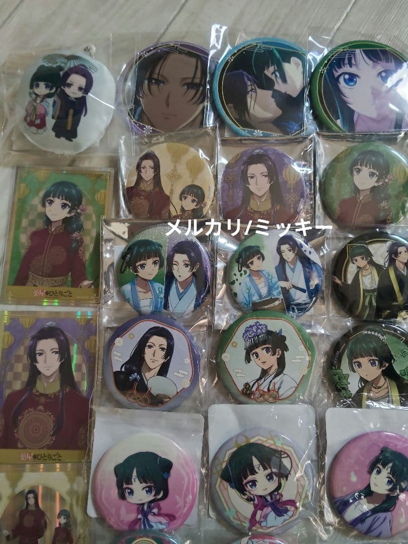 ぶ*す様 薬屋のひとりごと　缶バッジ37種類＆カード＆キーホルダー　猫猫/壬氏