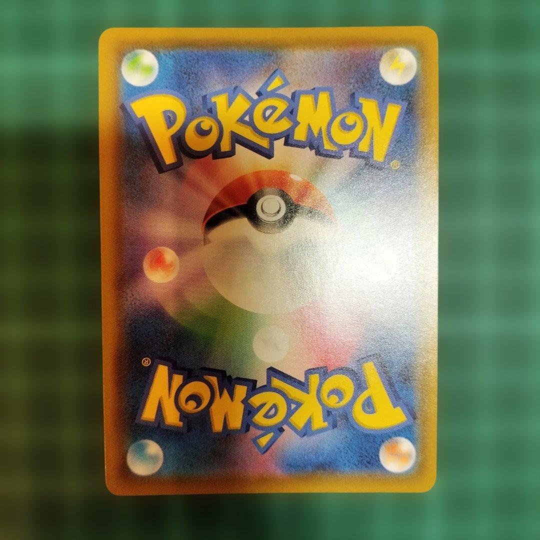 ミュウ UR 25th ANNIVERSARY COLLECTION S8a