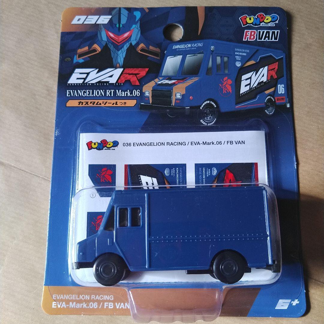 警察 消防 救急 緊急車両 372台 トミカ ジャンク品 絶版 廃盤 限定 レア