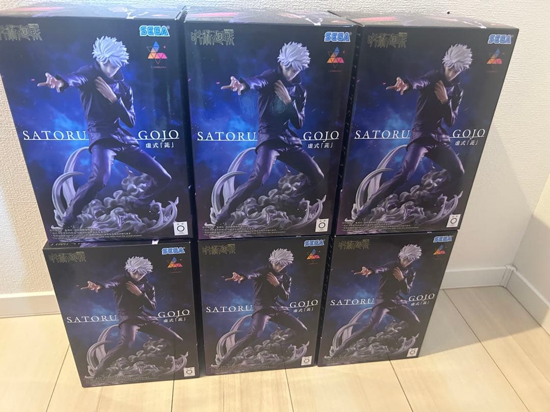 呪術廻戦　Luminasta　五条悟　虚式 「茈」　フィギュア6点セット