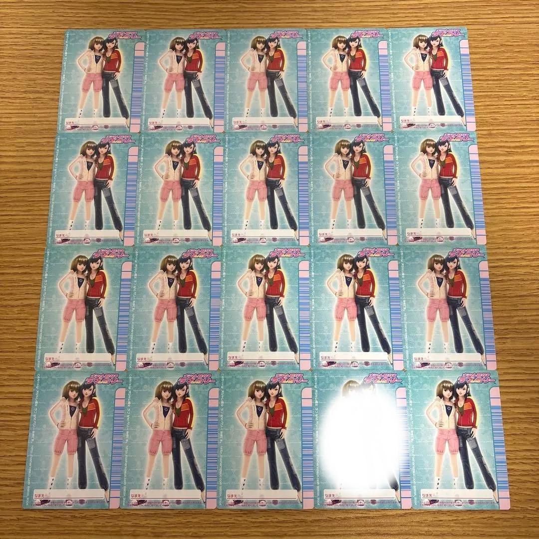 117枚　オシャレ魔女ラブandベリー　2005冬コレクション