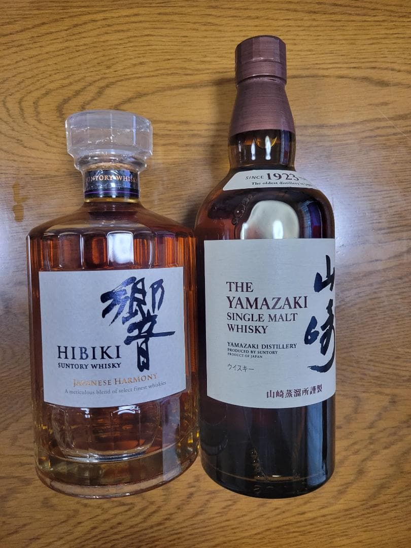 しげさん　サントリー山崎　響　2本セット　それぞれ箱付き