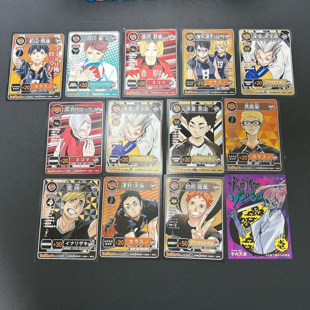 全巻初版 ハイキュー ショーセツバン 全巻セット 13巻 劇場版総集編 特典付