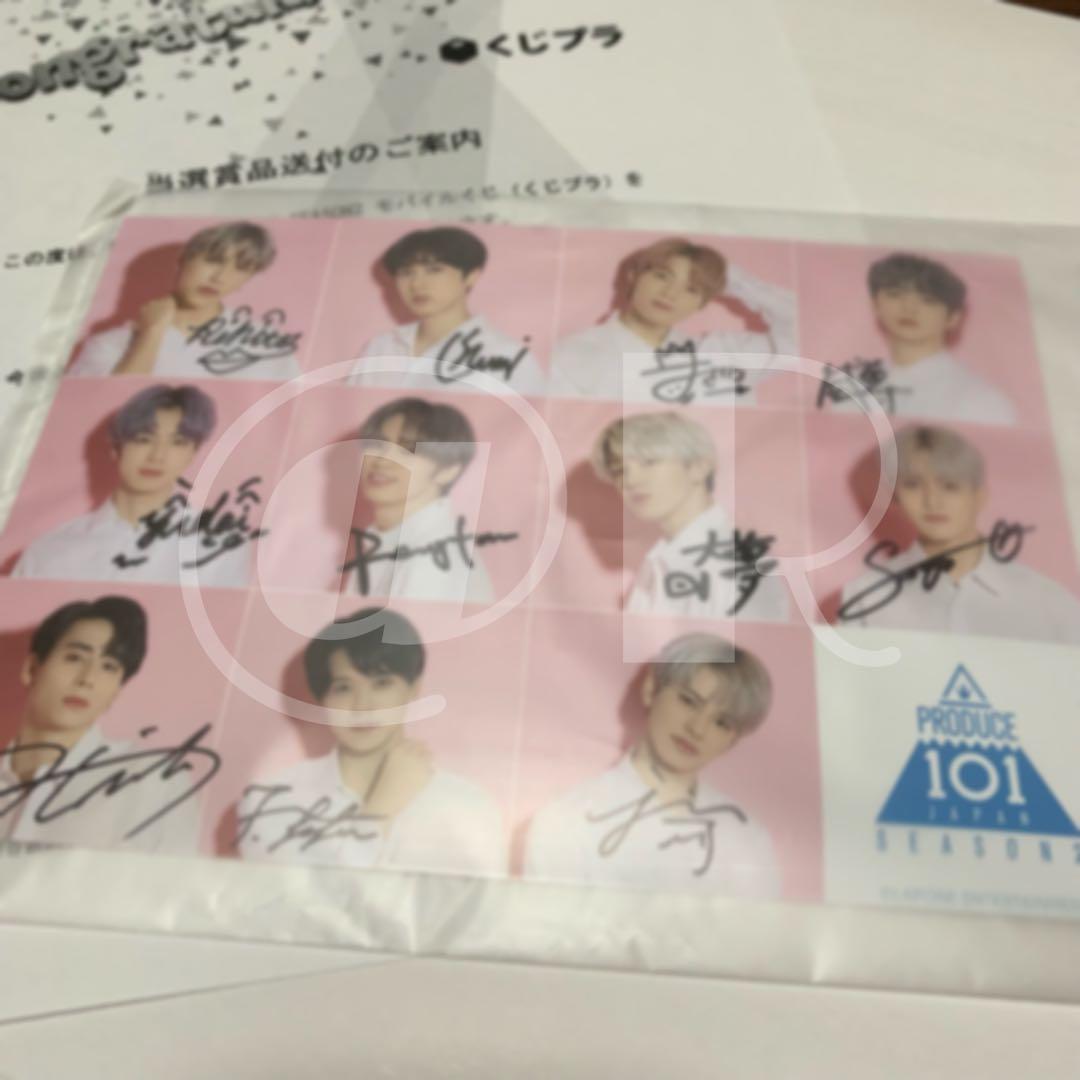 【値下げ中】INI 直筆サイン入りフォト