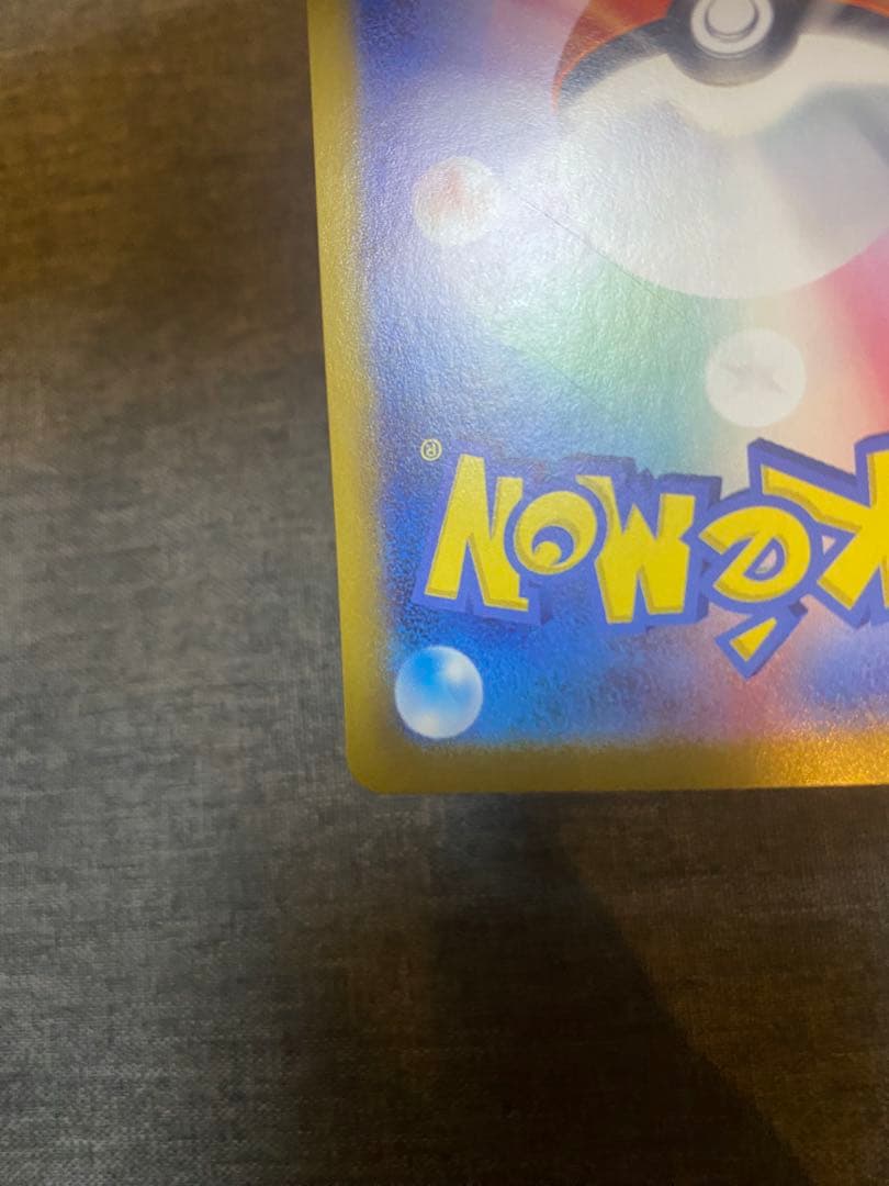 ♪*♪様 ポケモンカード ポケモンボールデザイン