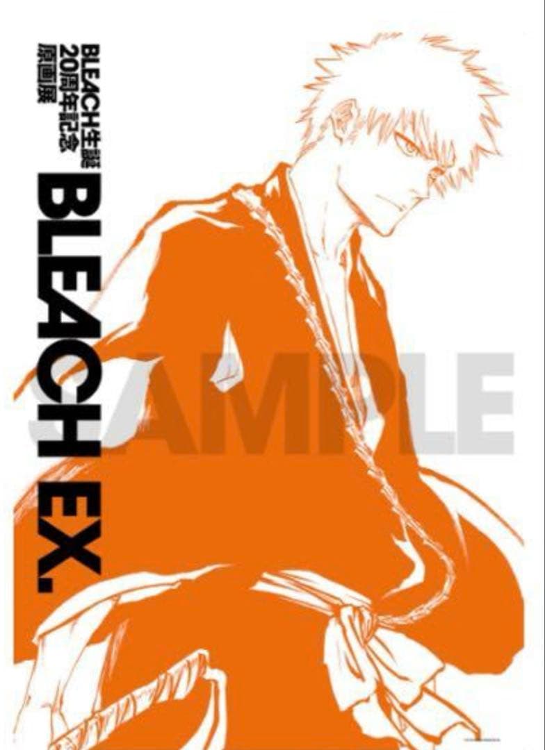 BLEACH展 ポスター 2枚セット