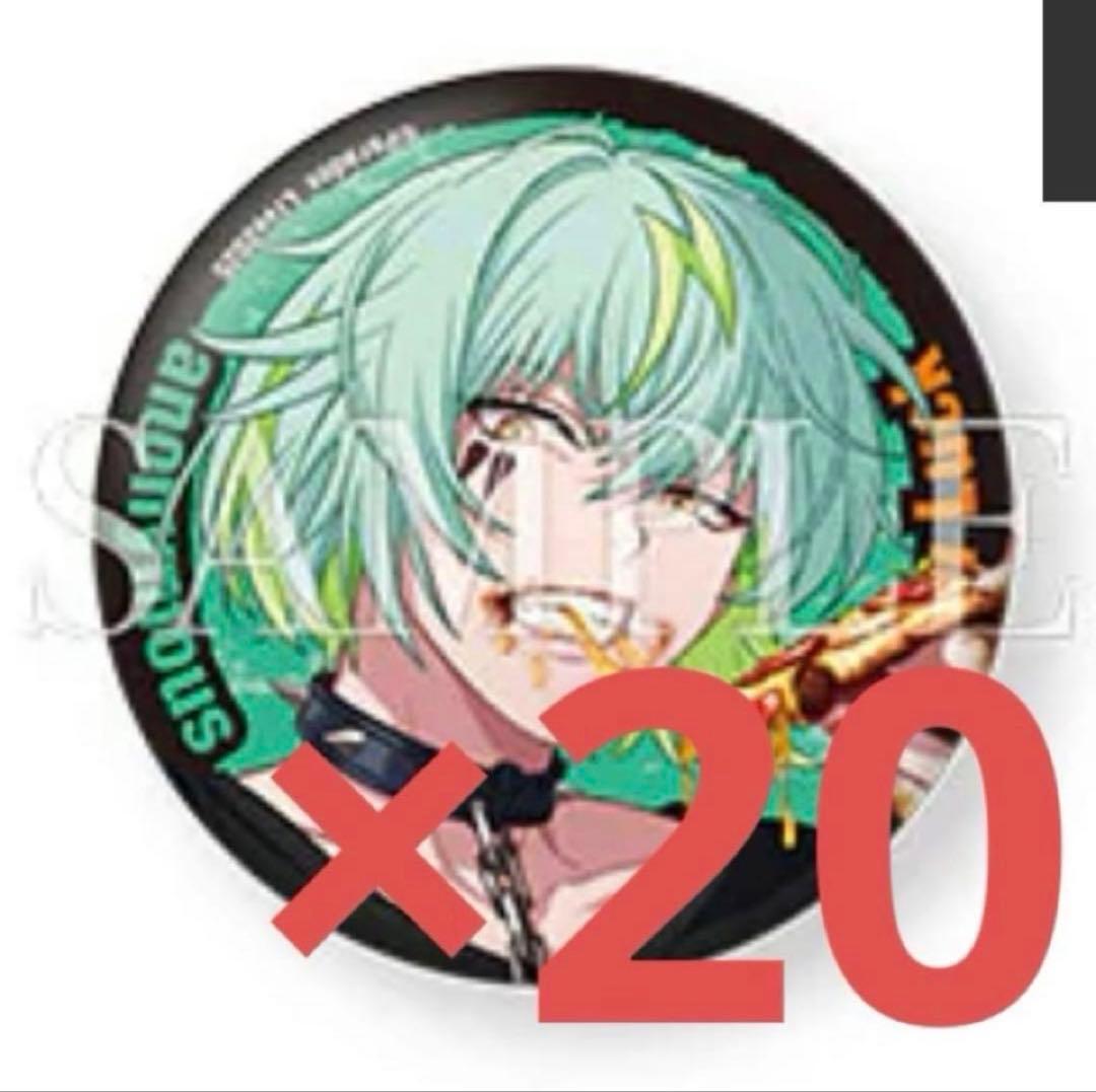 御子柴賢太　パラライParadox Live 缶バッジ Ver.36