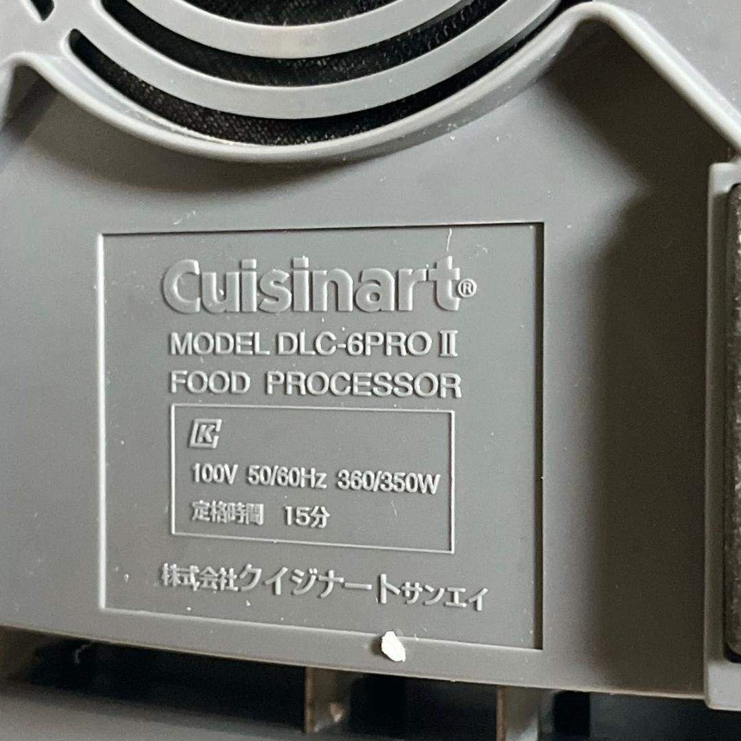 Cuisinart フードプロセッサー DLC-6G DLC-6PRO II