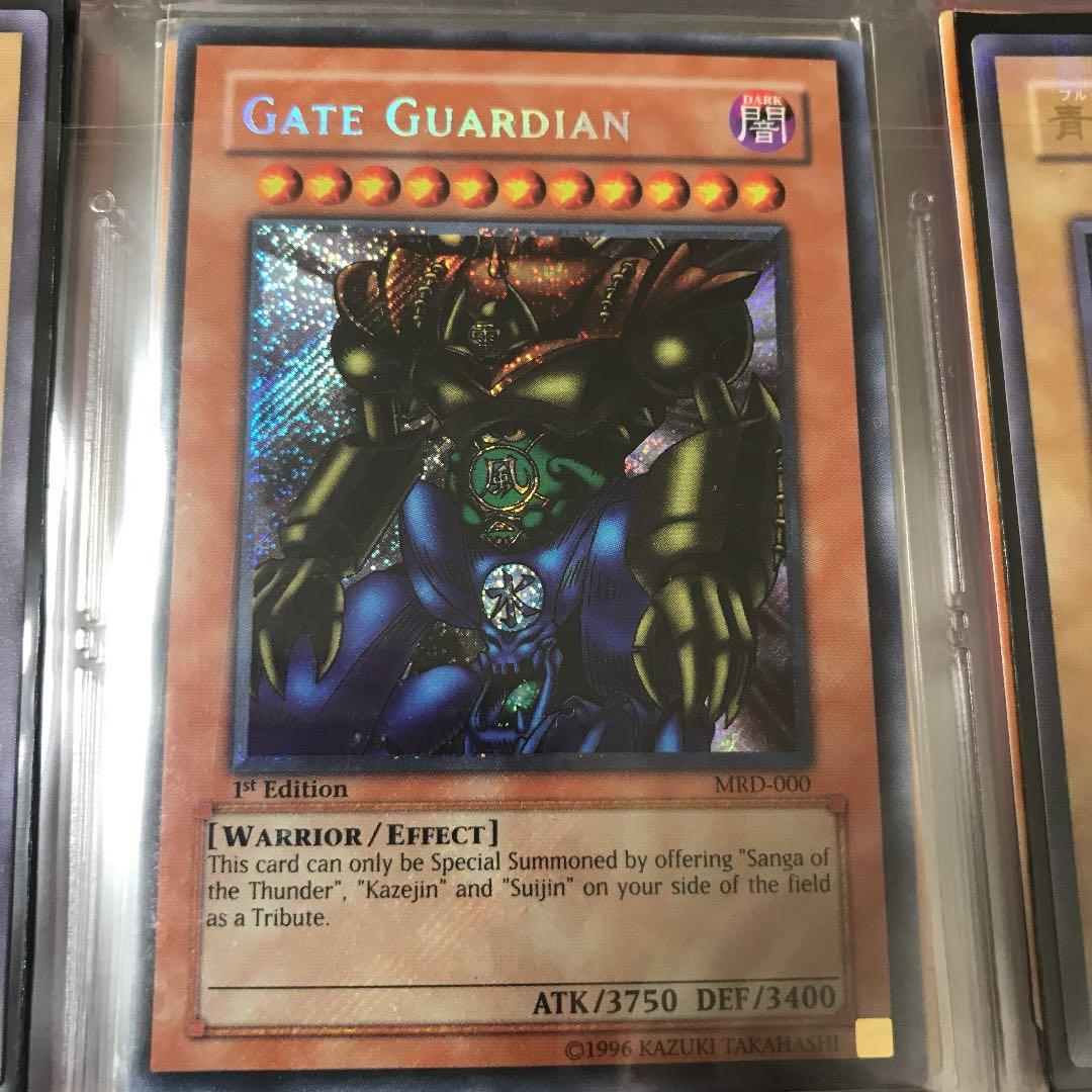 遊戯王 ゲート・ガーディアン　英語