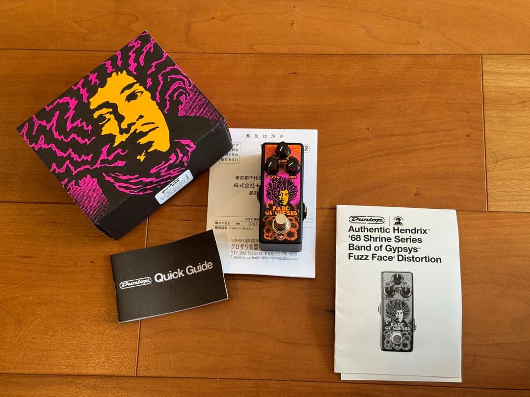 【超美品】Hendrix Band of Gypsies Fuzz Face