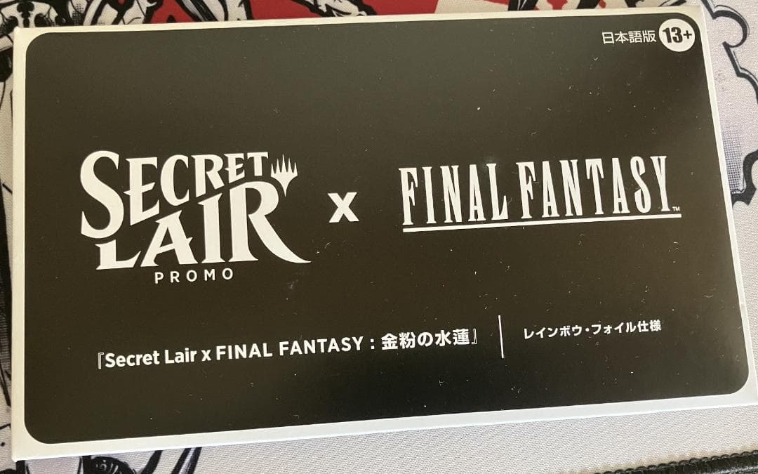 MTG 金粉の睡蓮 エアリスの花 レインボウ・フォイル Gilded Lotus