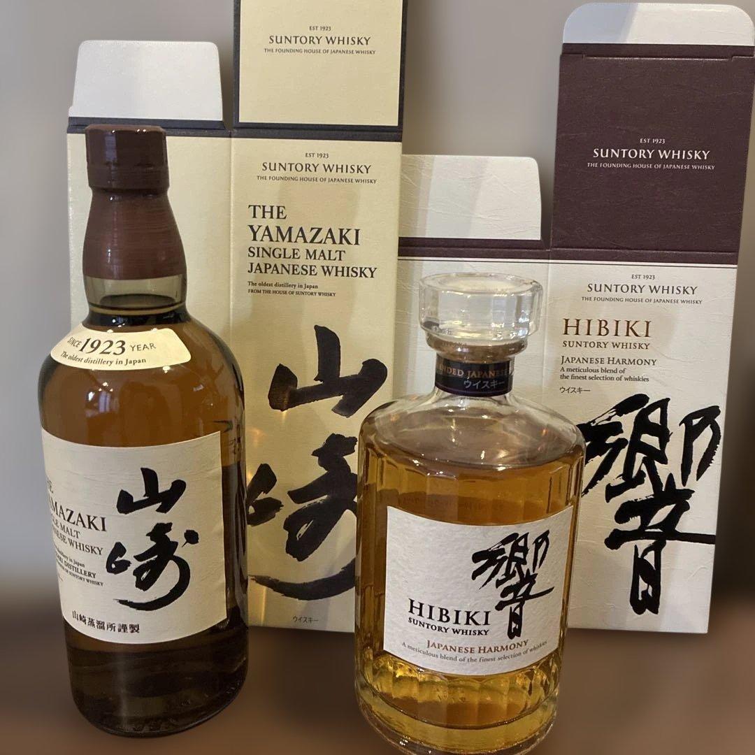 サントリー　夢の2本セット　響&山崎　正規品　箱付き　プレゼントに！