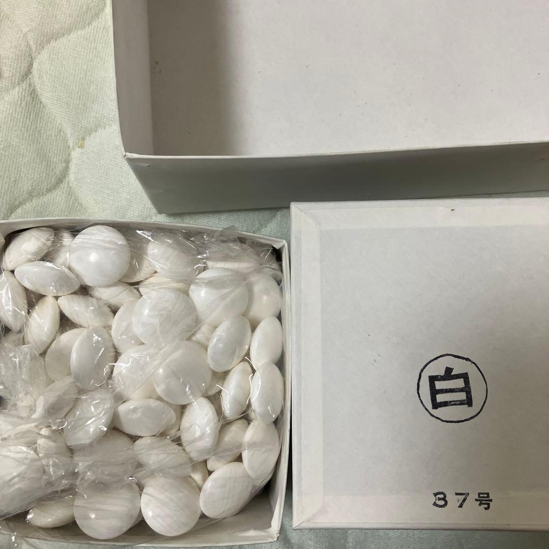37号　豪華　碁石セット