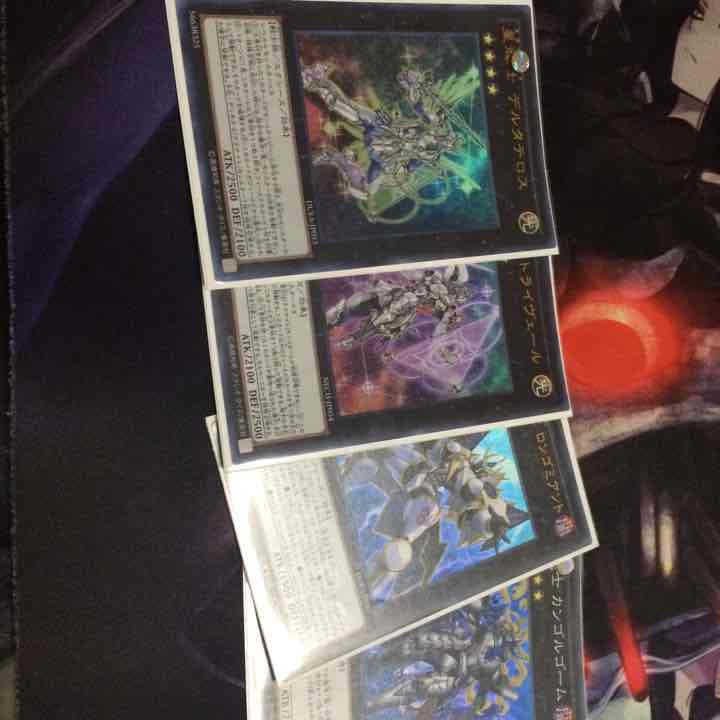 エクシーズセット