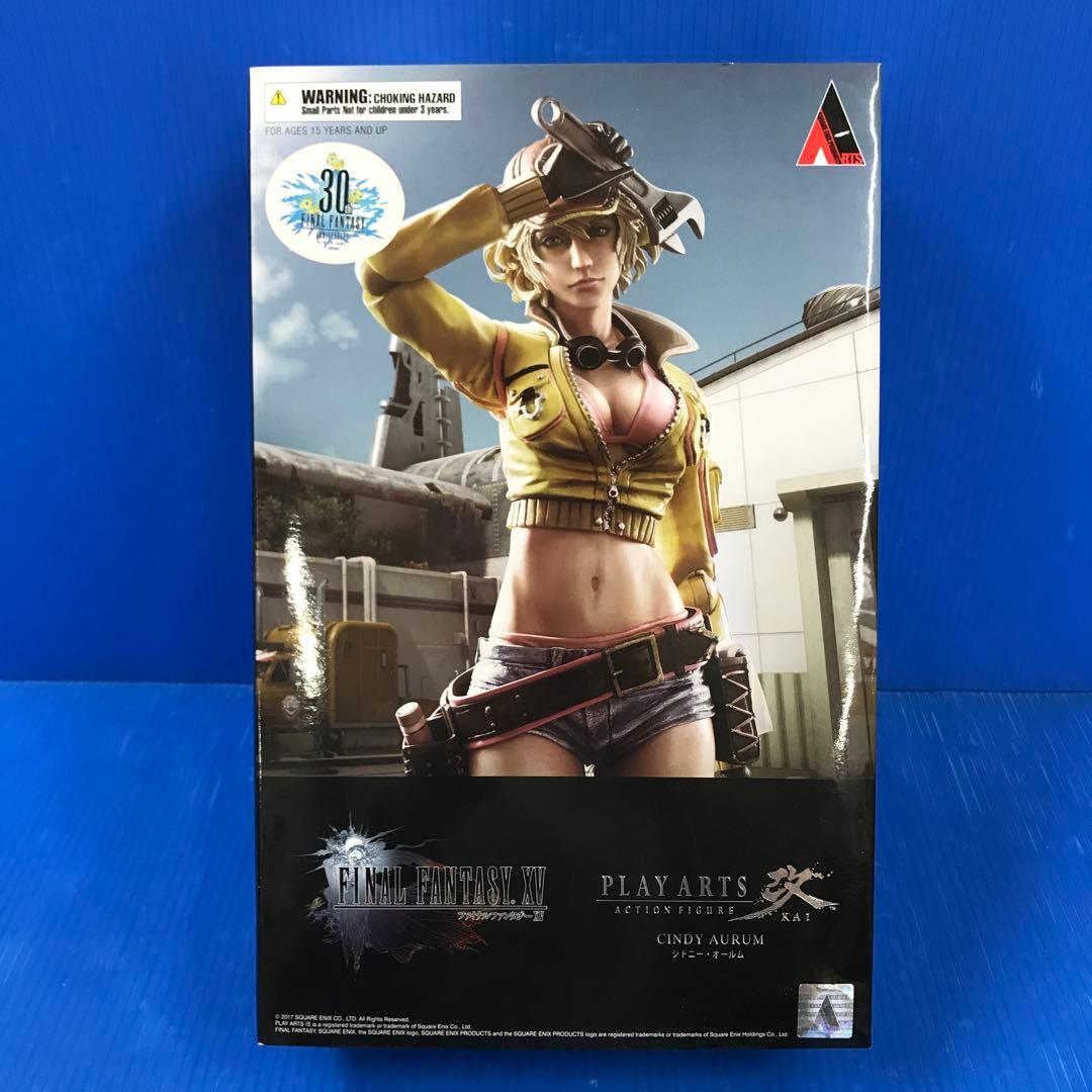 PLAY ARTS改 シドニー・オールム 「ファイナルファンタジー XV」