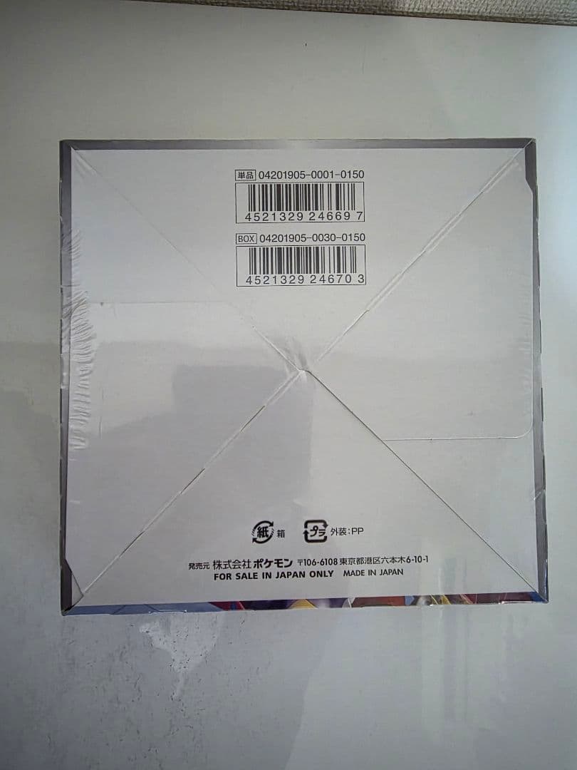 ポケモン　ジージーエンド　ボックス　シュリンク付き　絶版　ポケットモンスター