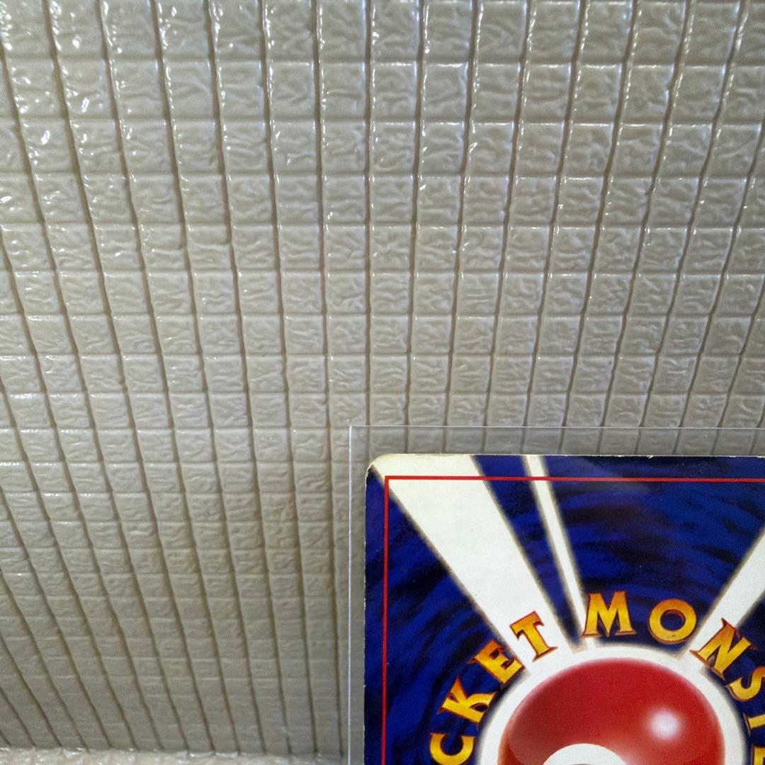 旧裏ポケモンカード【ライチュウ】　★渦巻きホロ