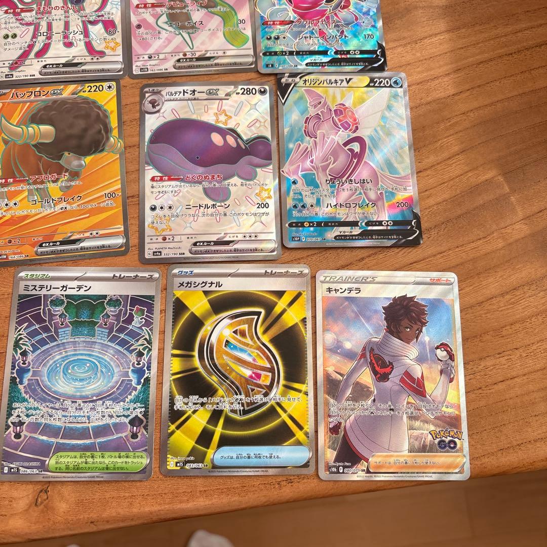 ポケモンカード 約45枚セット SR等