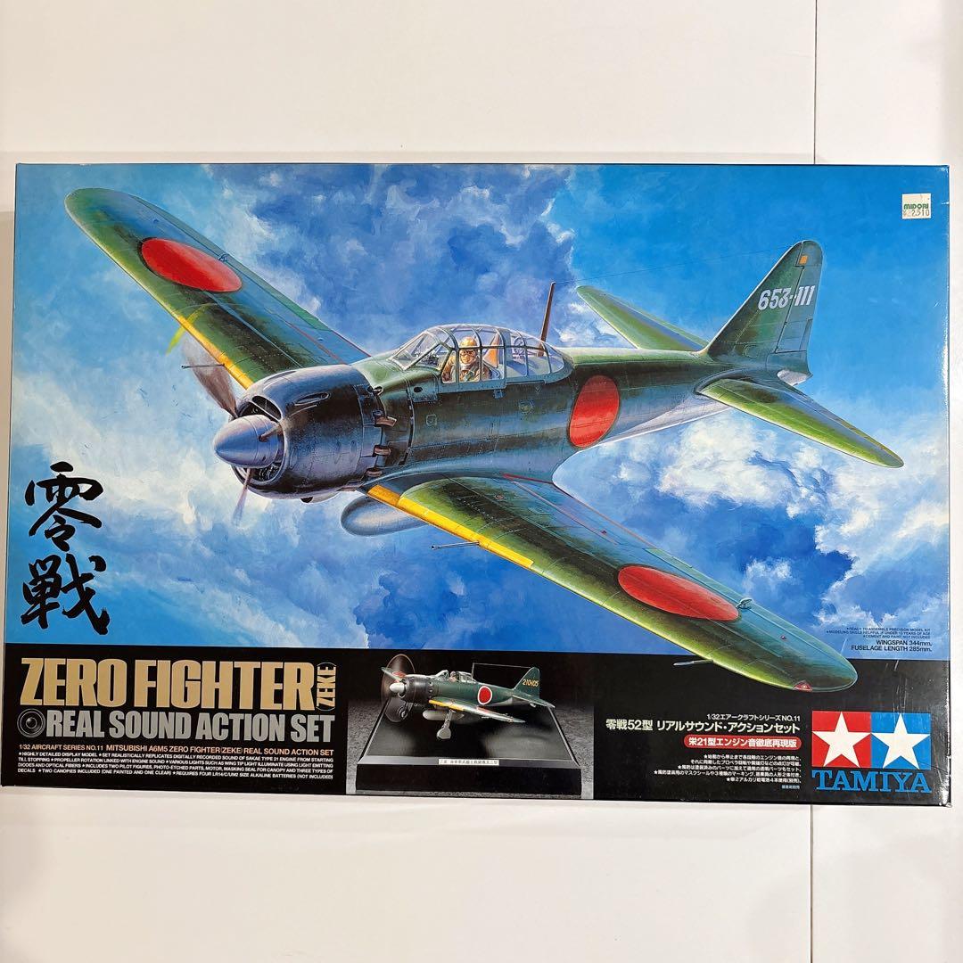 タミヤ 1/32 ゼロファイター リアルサウンドアクションセット