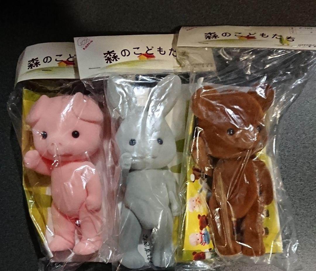 ハマナカ キュピナドール 森のこどもたち 全三種類 ぶた くま うさぎ レア ？