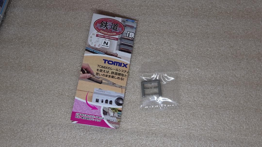 鉄道コレクション　NewDays 第3弾　シークレット　205系　長野色